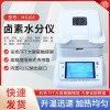 种子烟草纸张纺织快速水分测量仪MS105   木粉水分仪