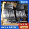供应磨床巴氏合金拖瓦滑块