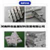 船尾套管浇筑巴氏合金