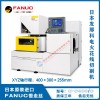 发那科慢走丝α-C400iC 日本原装进口慢走丝