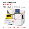 发那科慢走丝 FANUC慢走丝α-C400iC