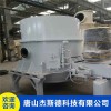 唐山杰斯德立式脱水离心机