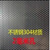 振动筛筛网可用于物料的过滤 脱水 脱泥等