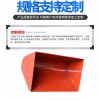 精工制作 耐磨耐用可定制生产 斗提机料斗