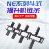 捆扎链 船盖链 渔网链条