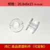 电感骨架 线圈支架 分频器骨架2115