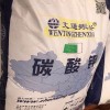 工业用轻质碳酸钾