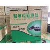 YD990耐磨药芯焊丝